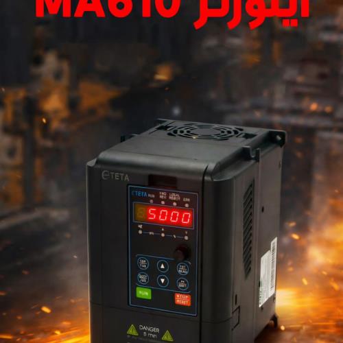 اینورتر تتا